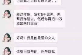 开平专业催债公司的市场需求和前景分析